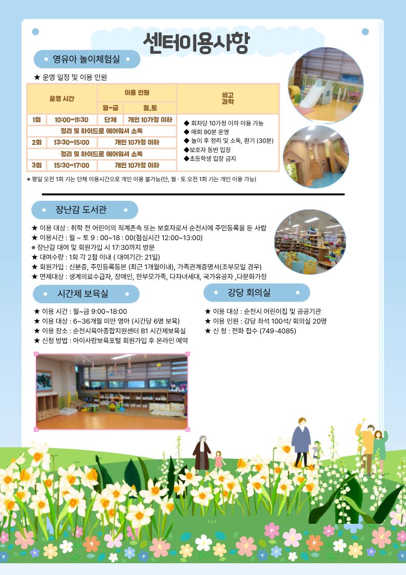 6.jpg 이미지입니다.