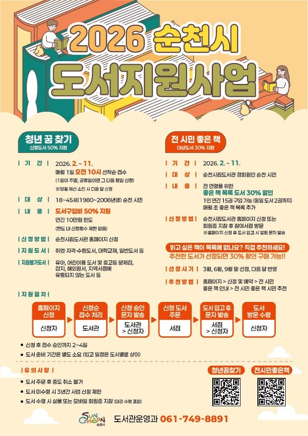 2026012310264707498.jpeg 이미지입니다.