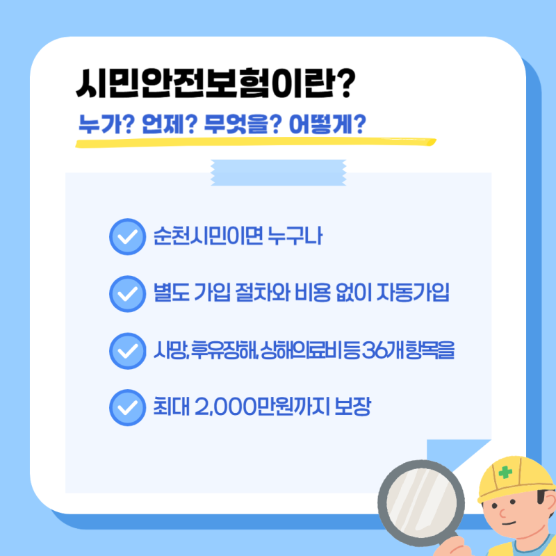 002_20260207_000554.png 이미지입니다.