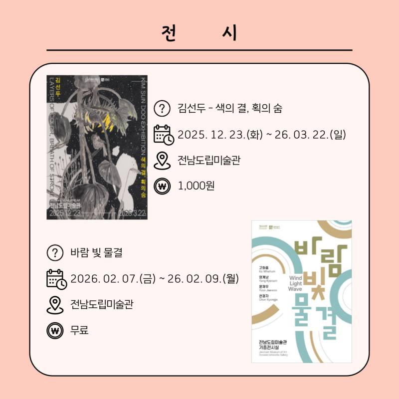 002_LCWBRBHHAFJAIDGICFCJAECCGE.png 이미지입니다.