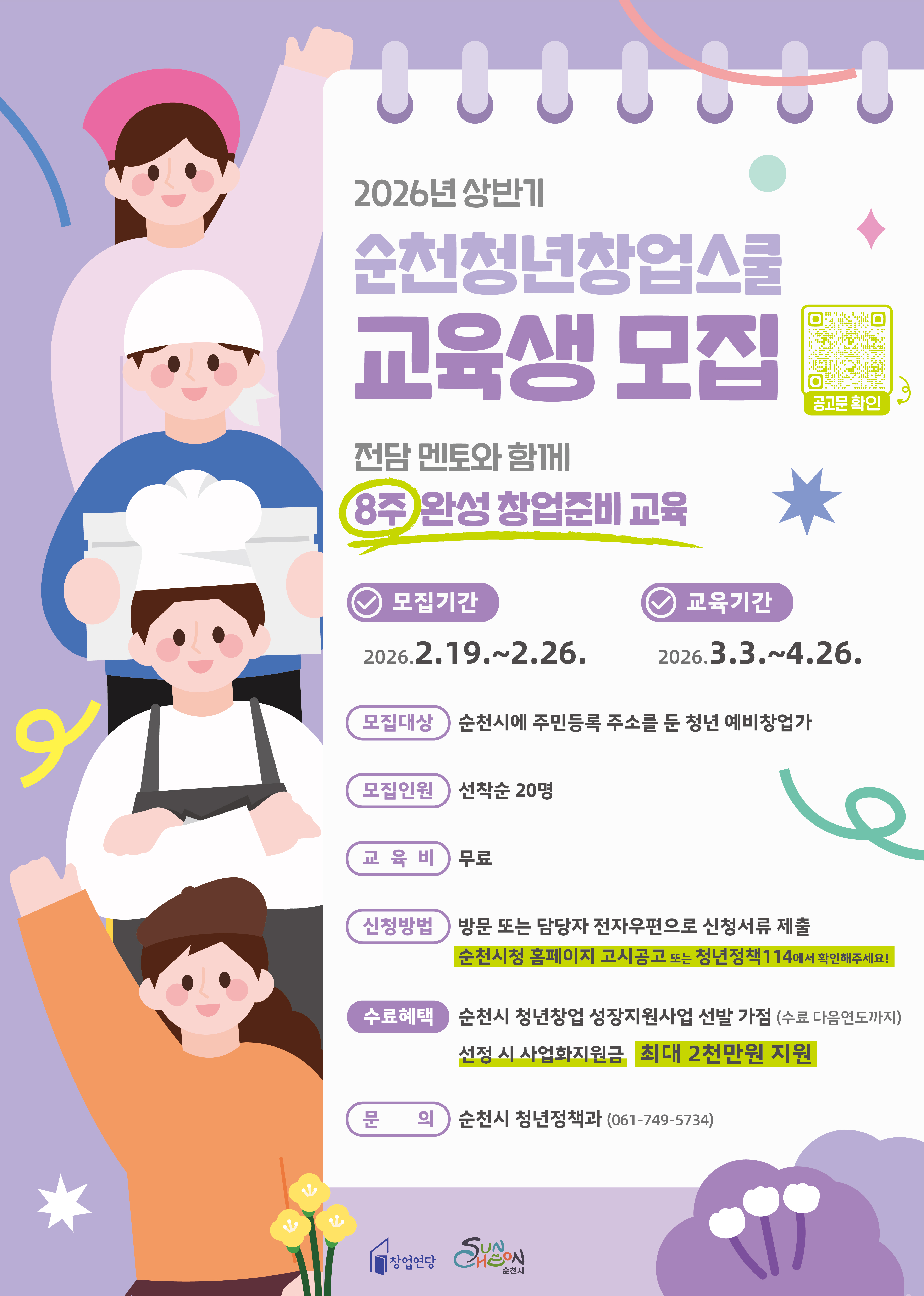 202602111558430009.jpg 이미지입니다.