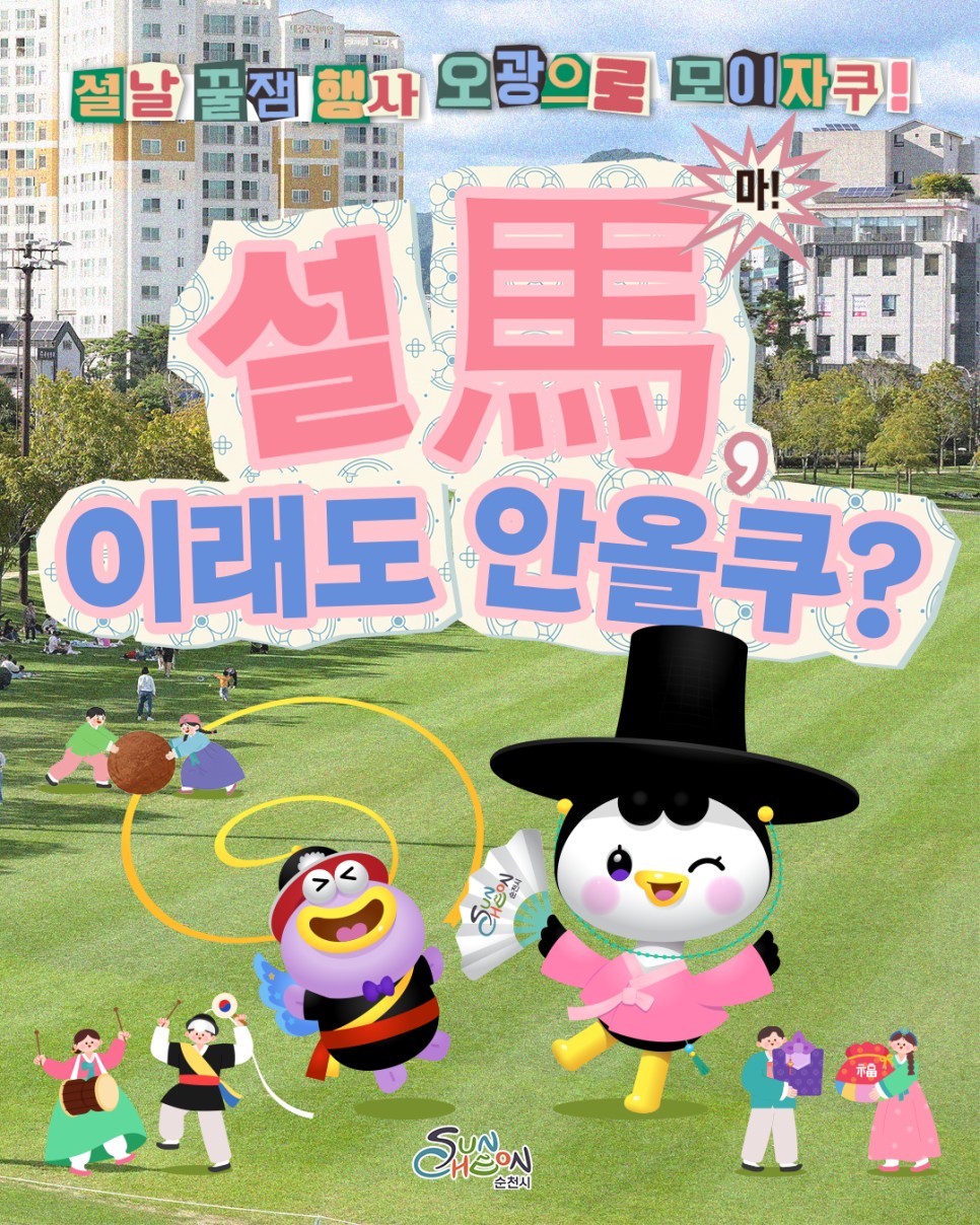 BandPhoto_2026_02_12_20_06_25.png 이미지입니다.