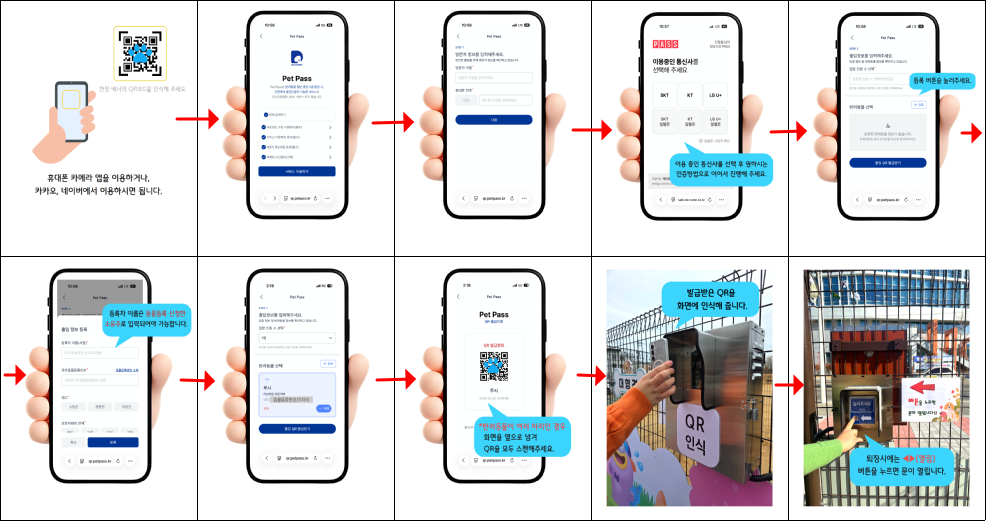 펫패스홈페이지첨부용.png 이미지입니다.
