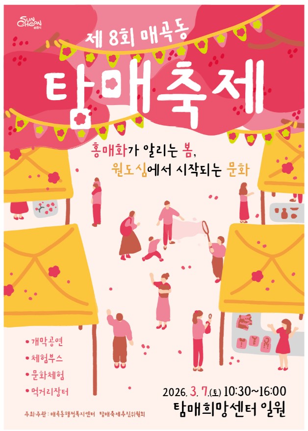 1771931491959.jpg 이미지입니다.