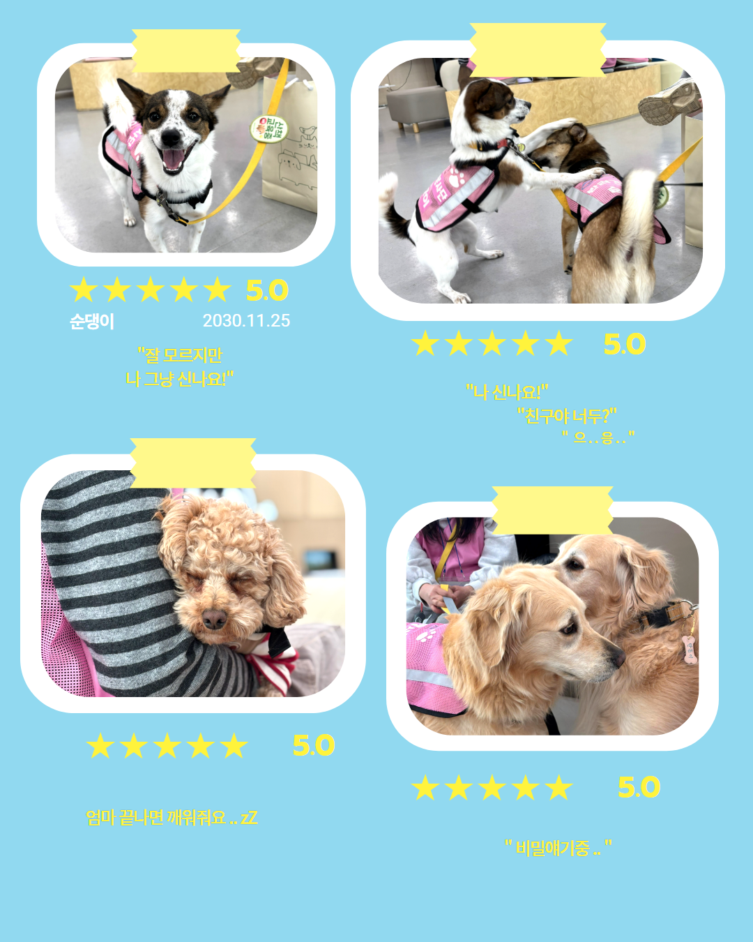 2026위촉식모음집 6.png 이미지입니다.