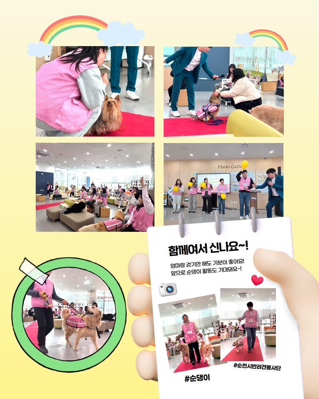 2026위촉식모음집 4.png 이미지입니다.