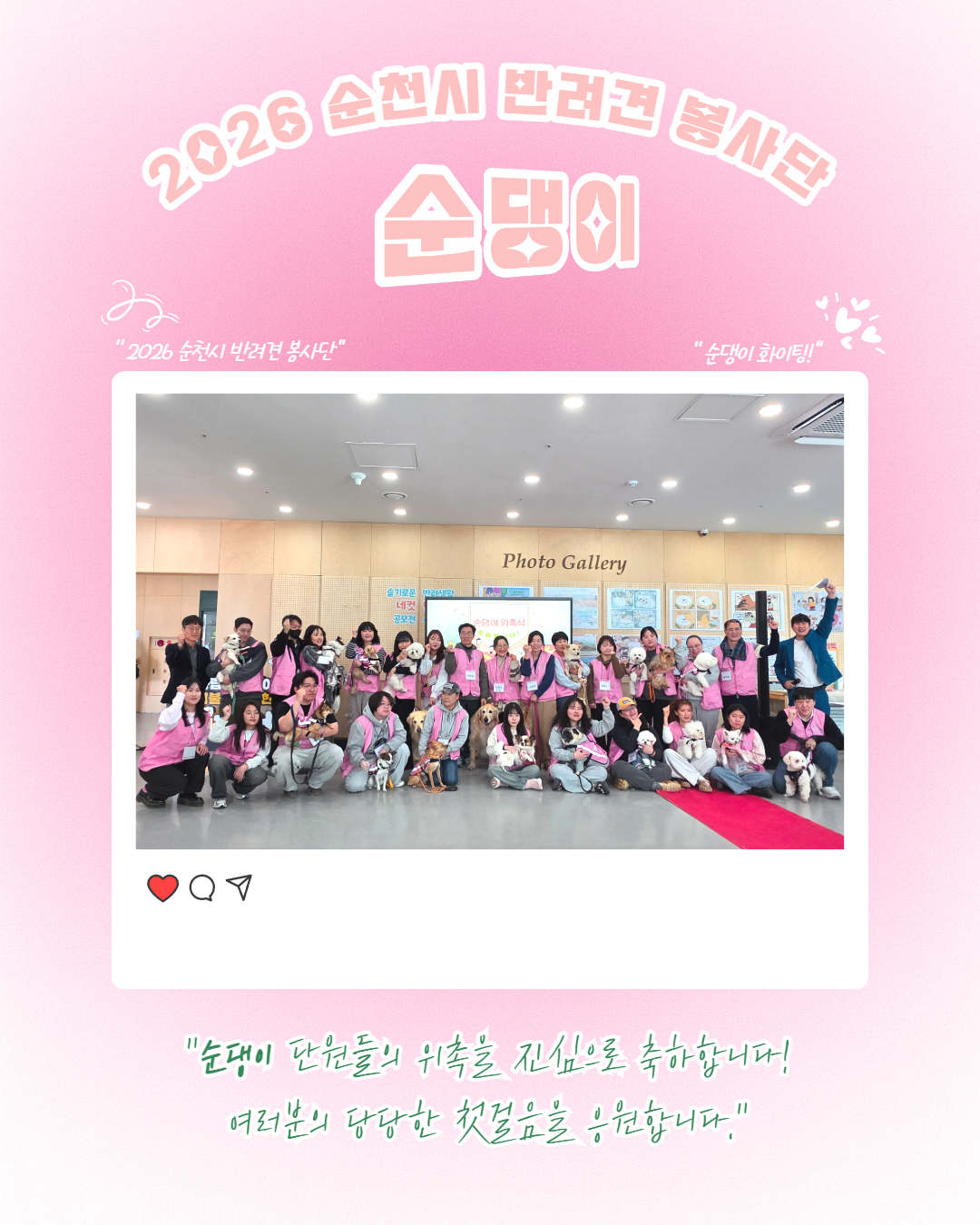 2026위촉식모음집 7.png 이미지입니다.