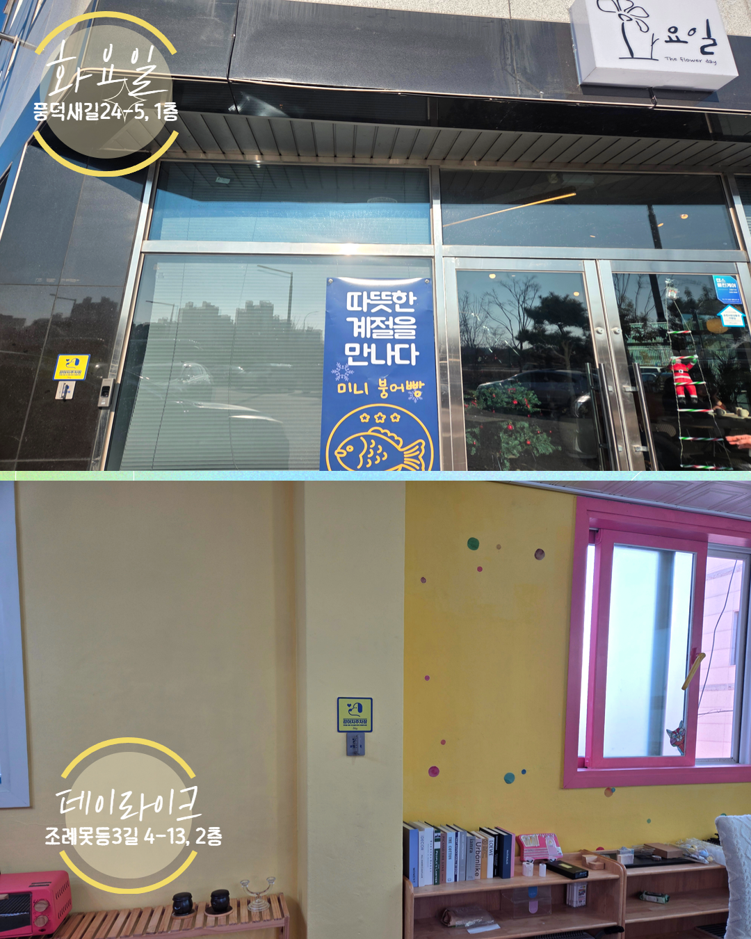 반려동물친화업소 3.png 이미지입니다.