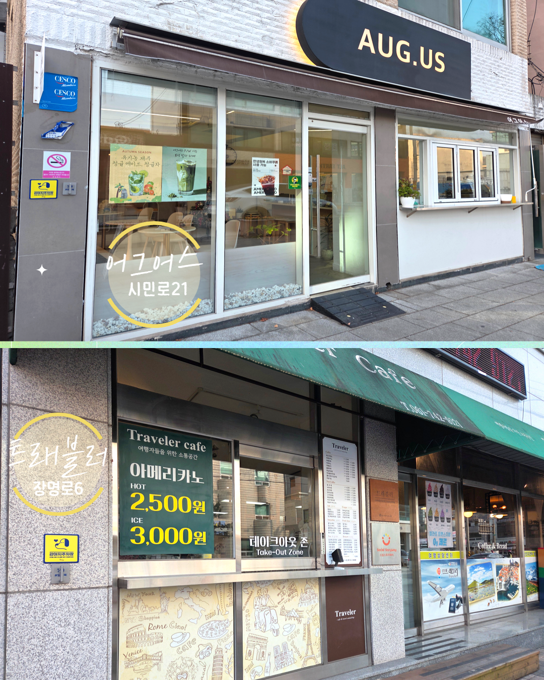 반려동물친화업소 4.png 이미지입니다.