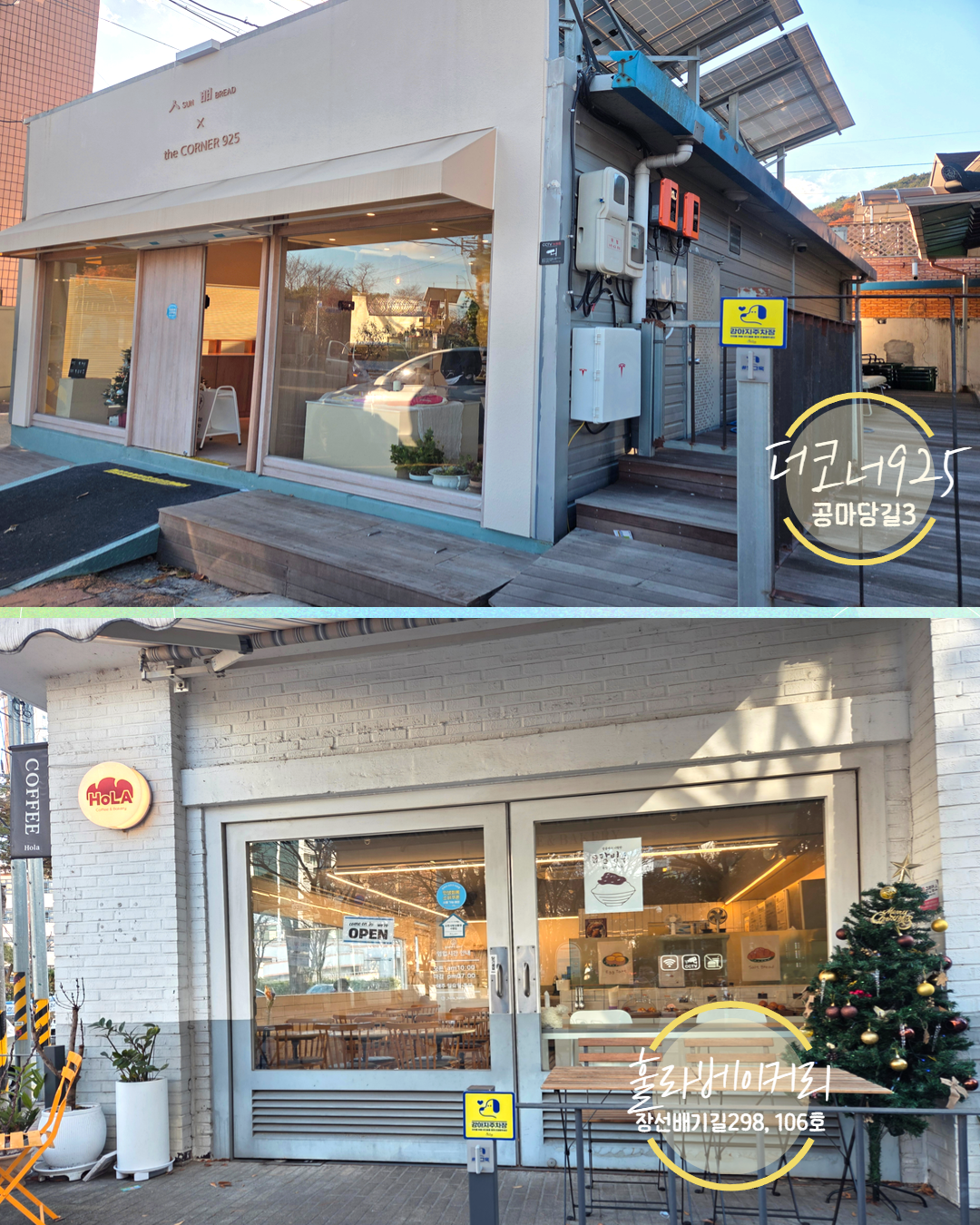 반려동물친화업소 5.png 이미지입니다.