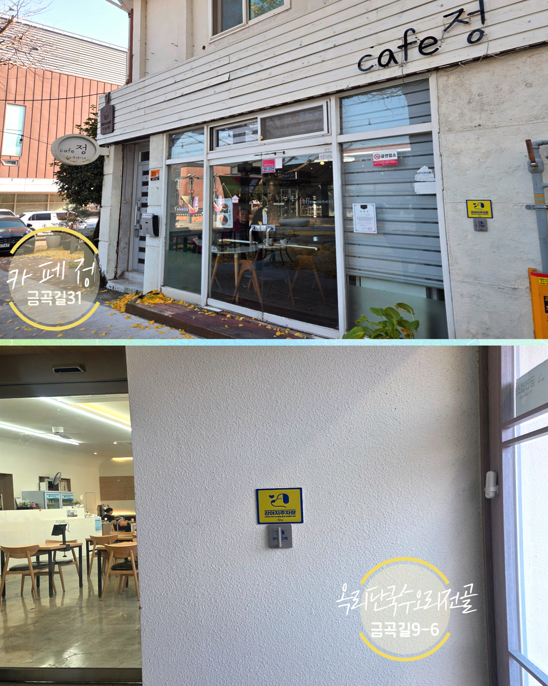 반려동물친화업소 8.png 이미지입니다.