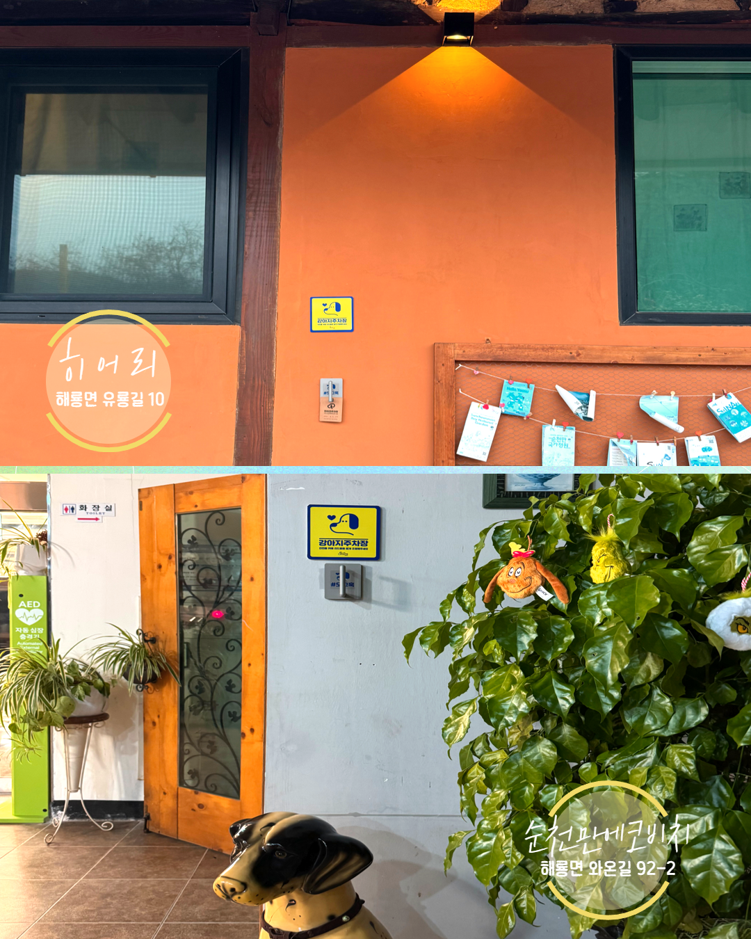 반려동물친화업소 11.png 이미지입니다.