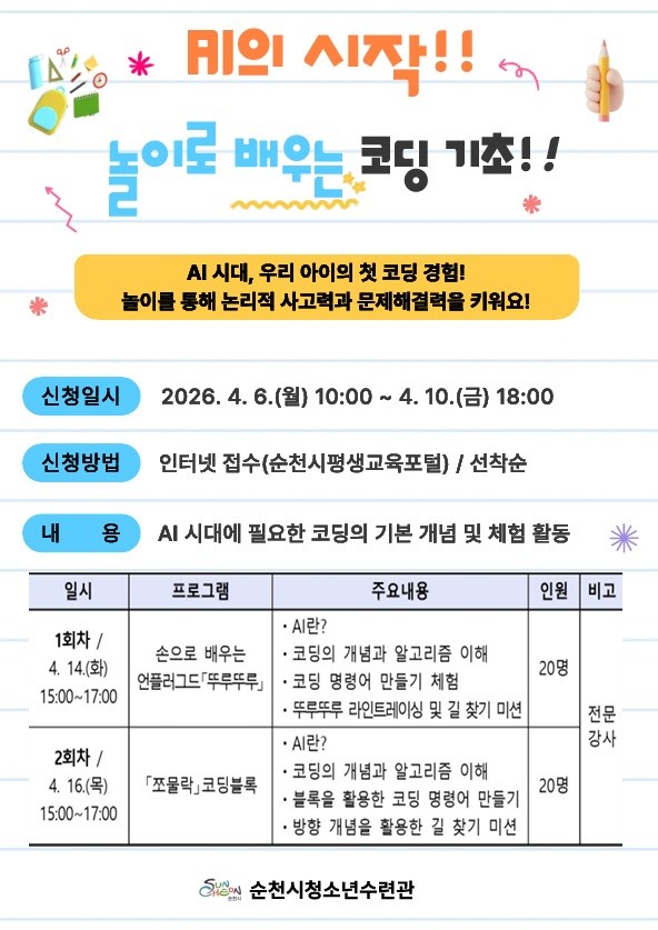 1775225019319.jpg 이미지입니다.