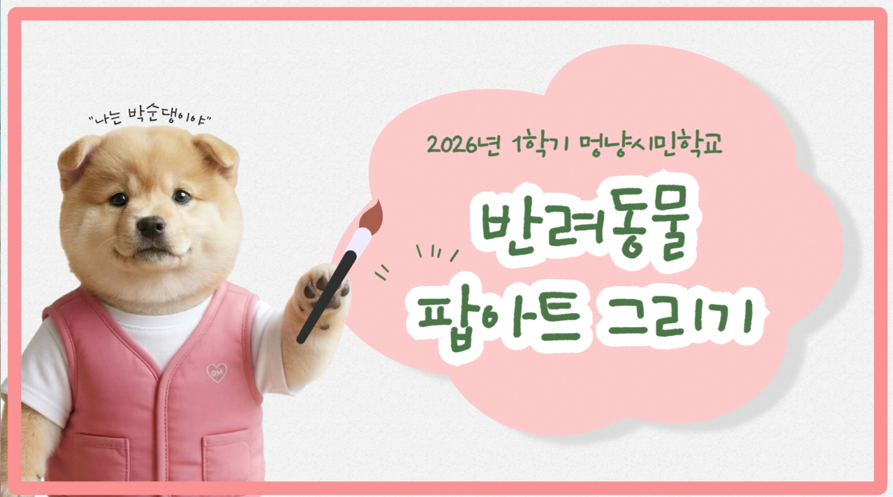 스크린샷 2026-04-05 103025.png 이미지입니다.