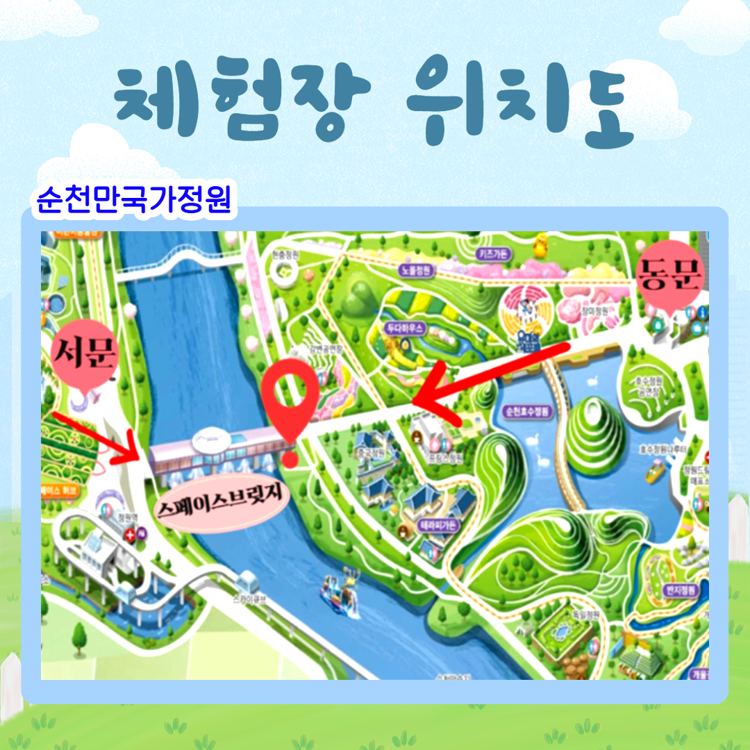 2026도심공원승마체험 3.png 이미지입니다.