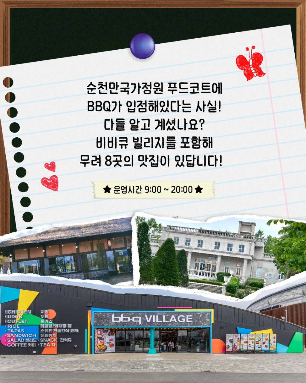 BandPhoto_2026_04_10_17_14_26.png 이미지입니다.