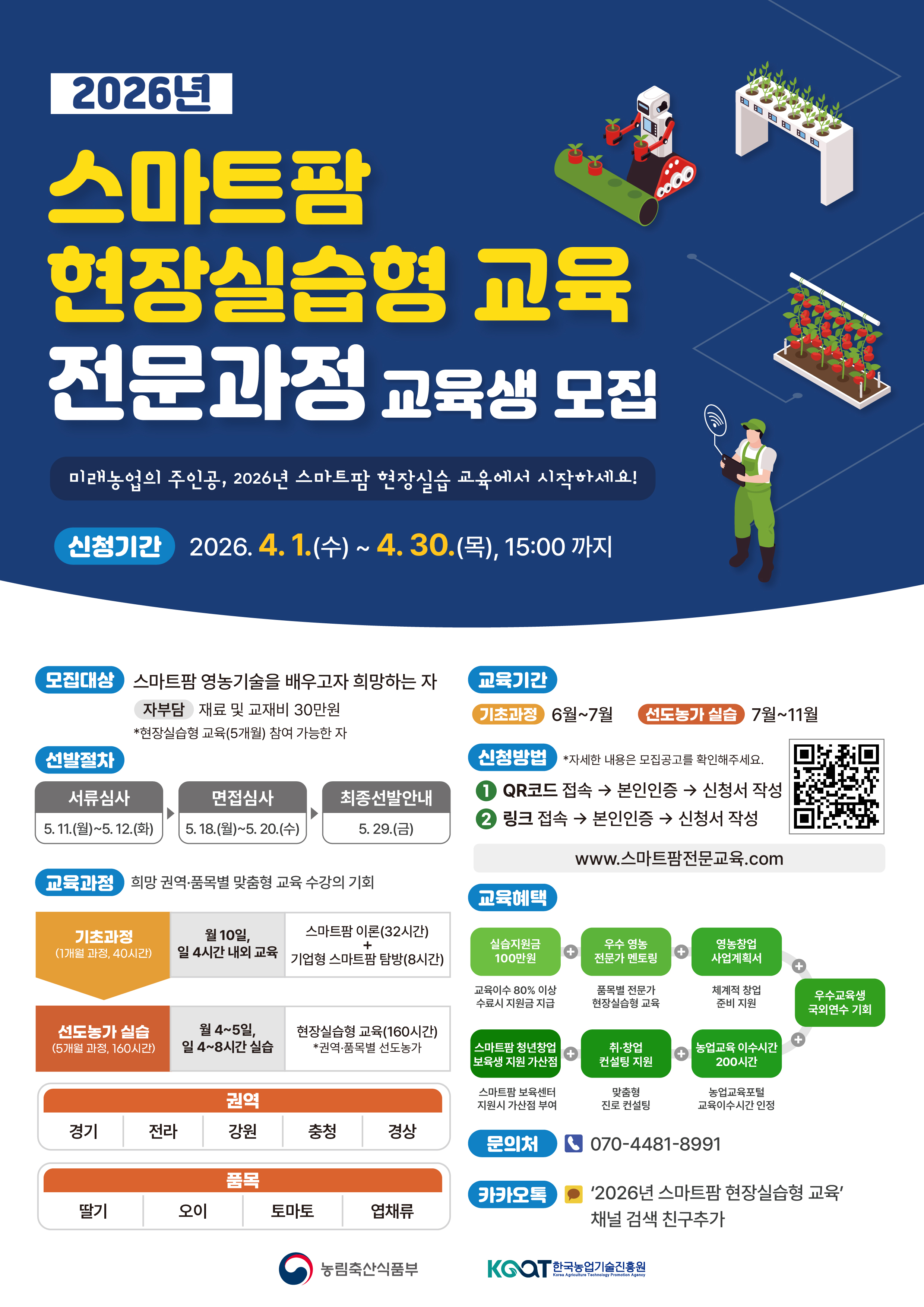 202604171012230009.jpg 이미지입니다.