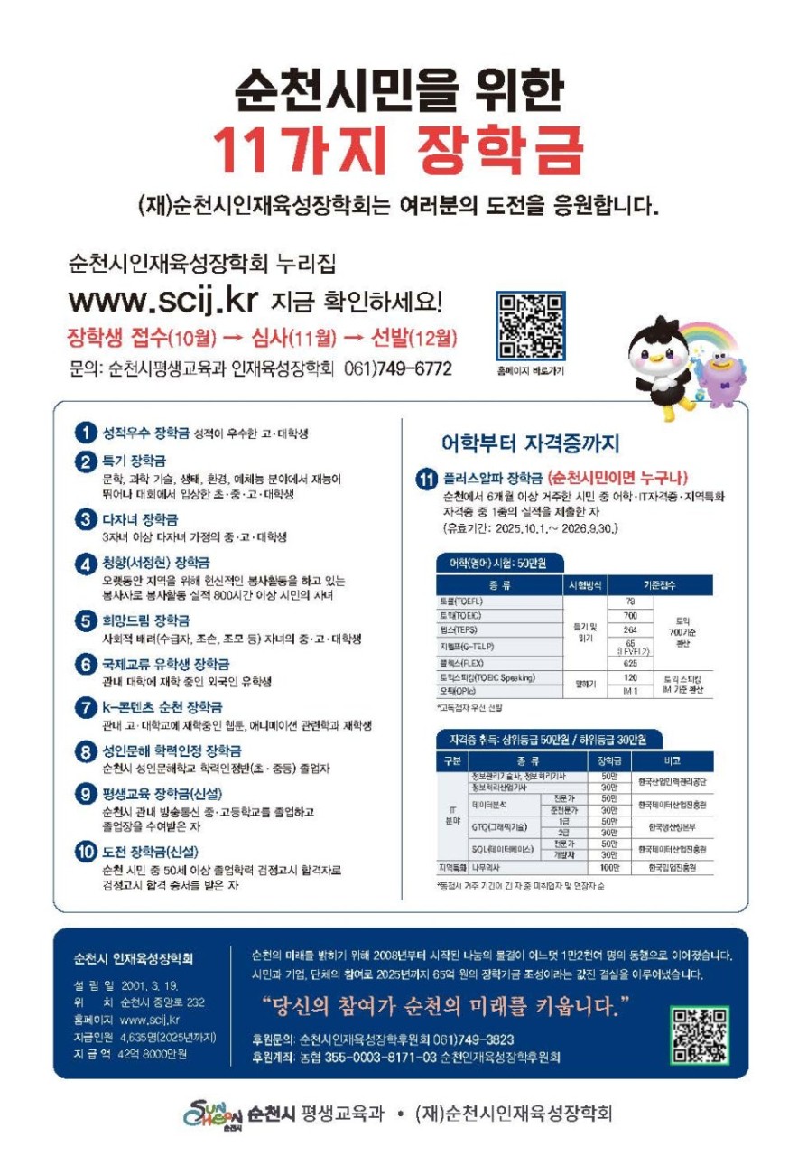 BandPhoto_2026_04_24_10_35_34.jpg 이미지입니다.