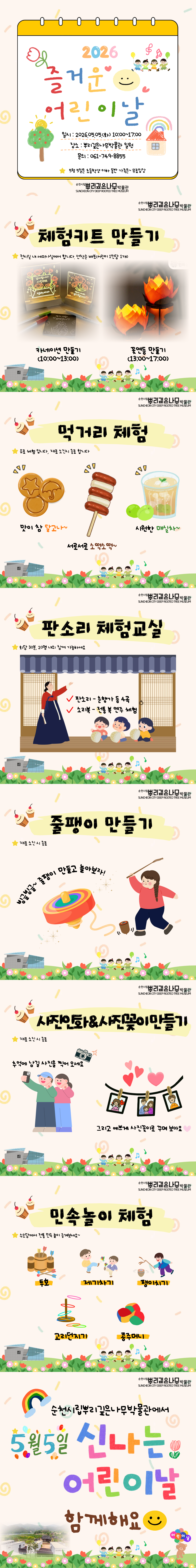 제목을 입력해주세요. (30).png 이미지입니다.