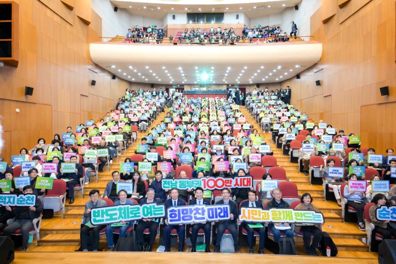 ‘RE100 반도체 국가산단과 기업 유치 시민 포럼’에서 참석자들이 RE100 반도체 국가산단 유치를 기원하며 기념촬영을 하고 있다.jpg 이미지입니다.
