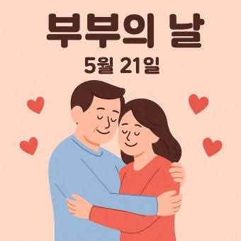 1779372328975.jpg 이미지입니다.