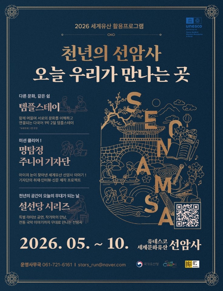 BandPhoto_2026_05_22_21_09_19.jpg 이미지입니다.