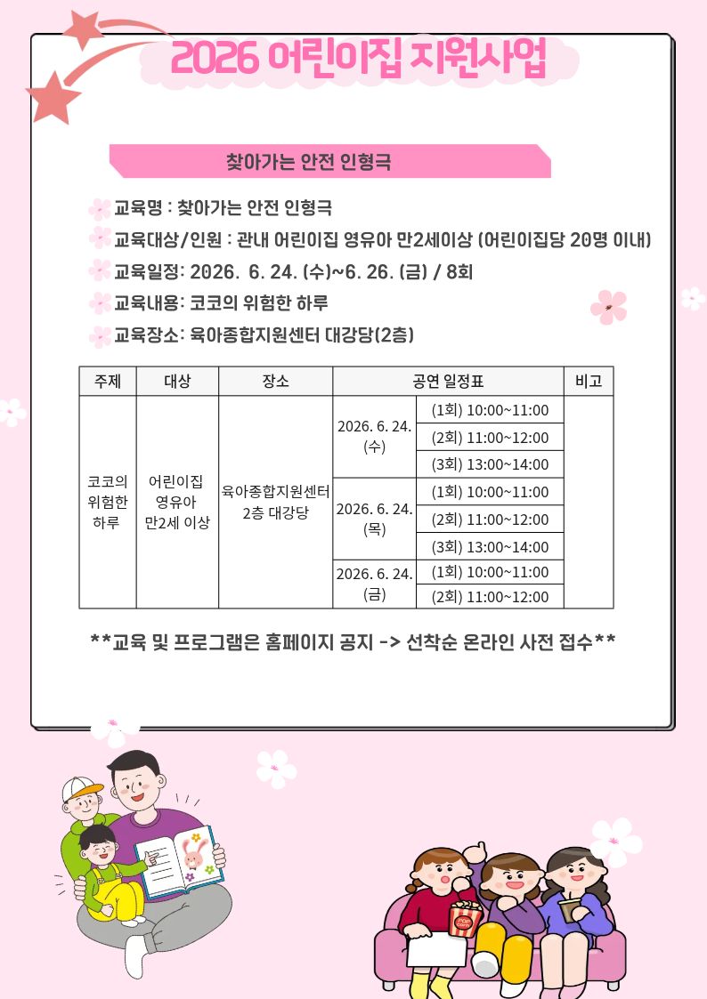2.jpg 이미지입니다.