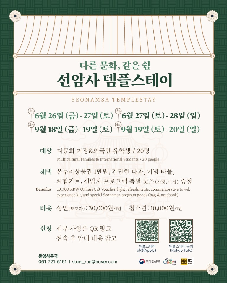 BandPhoto_2026_06_07_20_11_31.png 이미지입니다.