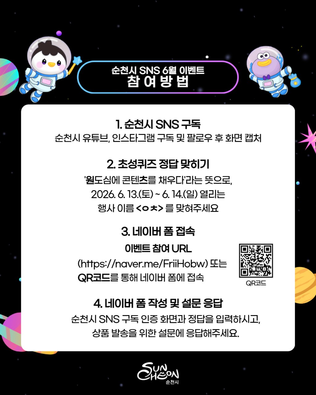 1780835795787.jpg 이미지입니다.