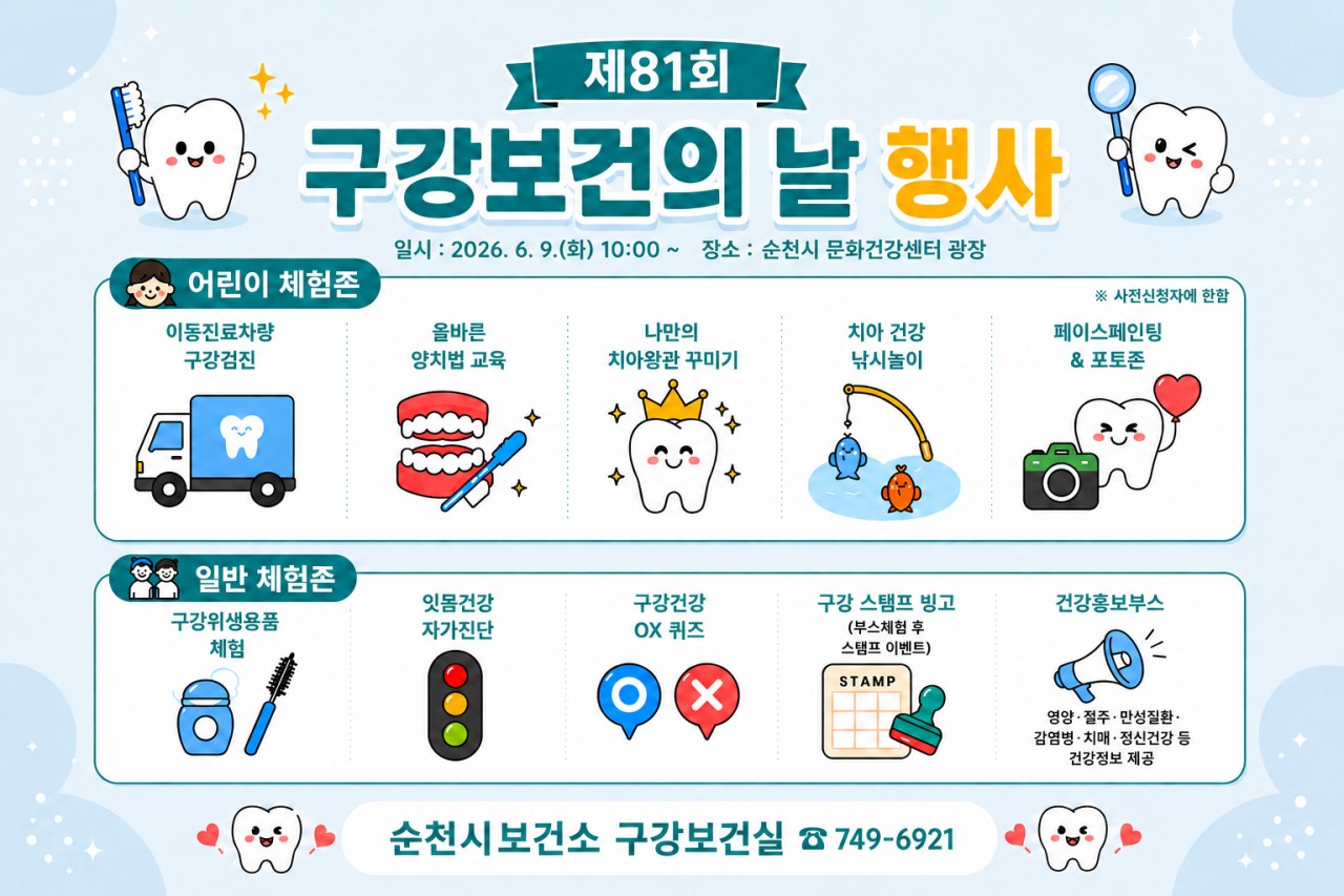 BandPhoto_2026_06_08_22_21_43.png 이미지입니다.
