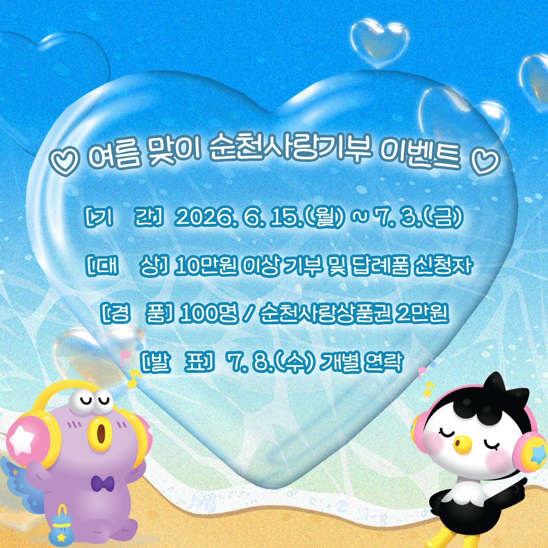 BandPhoto_2026_06_10_21_43_06.png 이미지입니다.