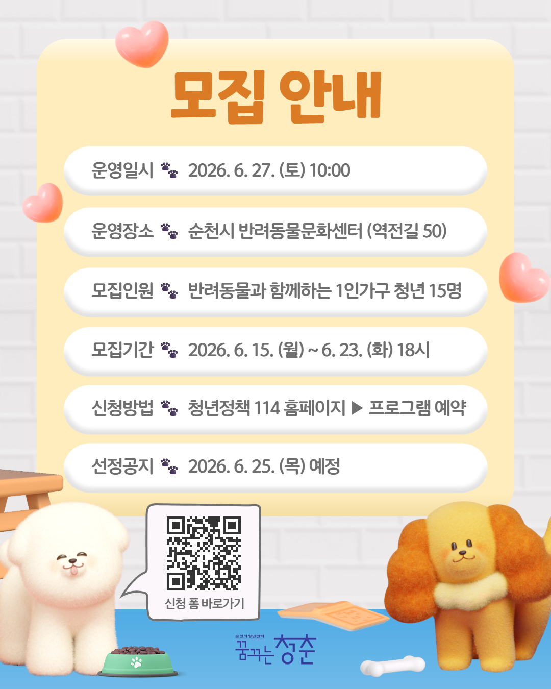 1781656910606.jpg 이미지입니다.