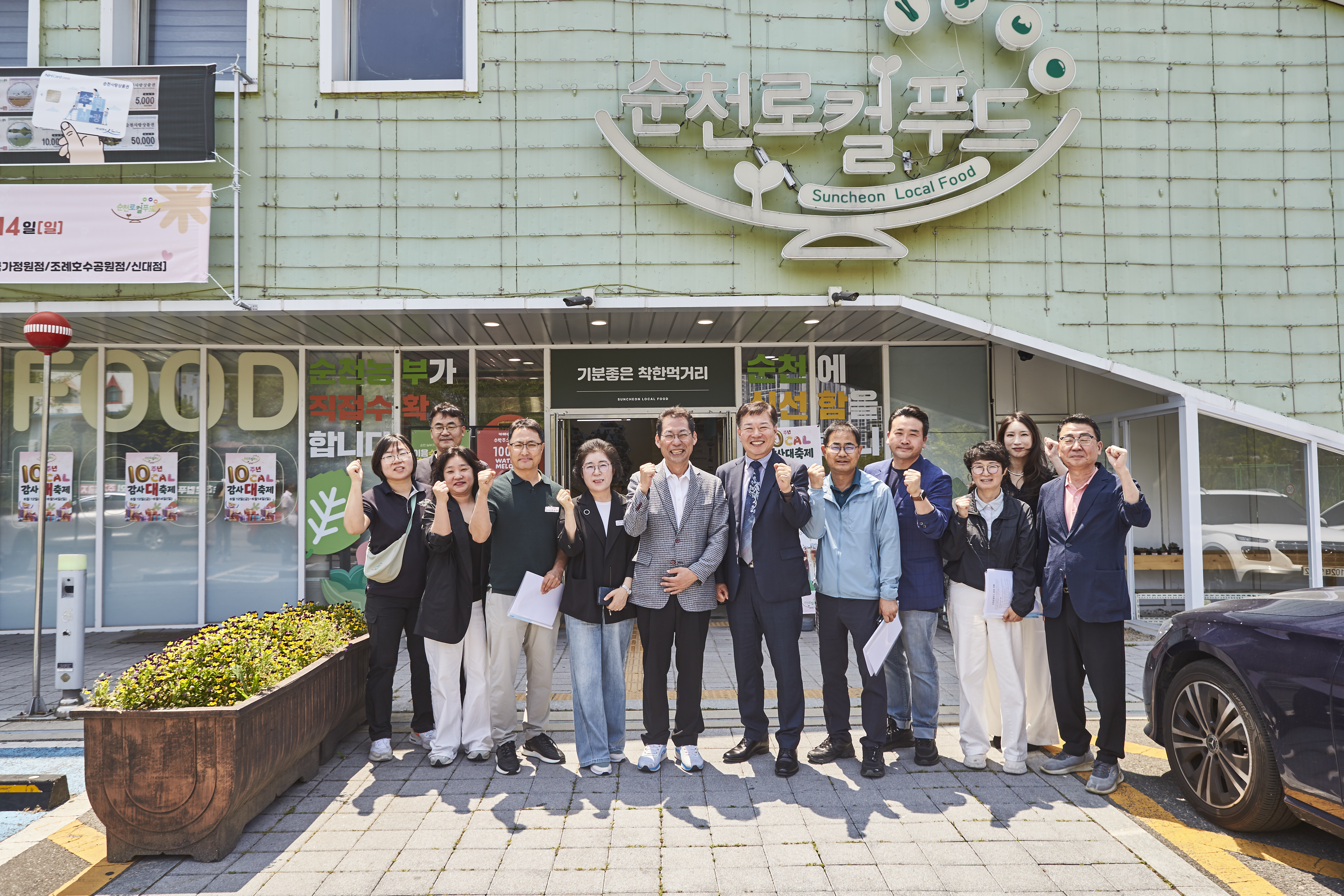 순천로컬푸드 임직원과 관계 공무원들과 함께.jpg 이미지입니다.