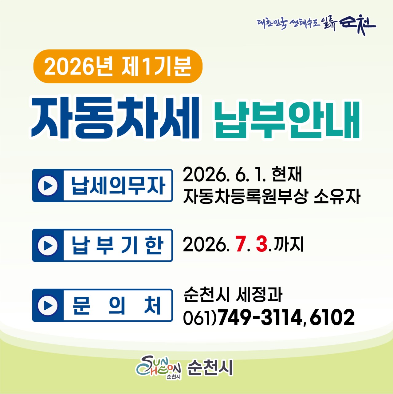 1781702149910.jpg 이미지입니다.