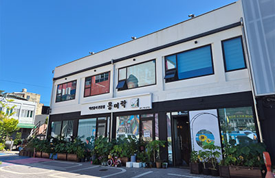 몽미락센터 주차장