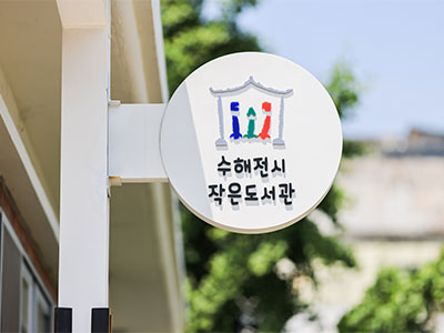 차차루