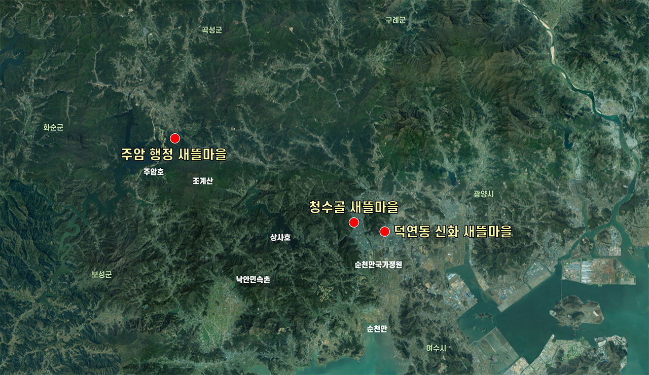 사업구간