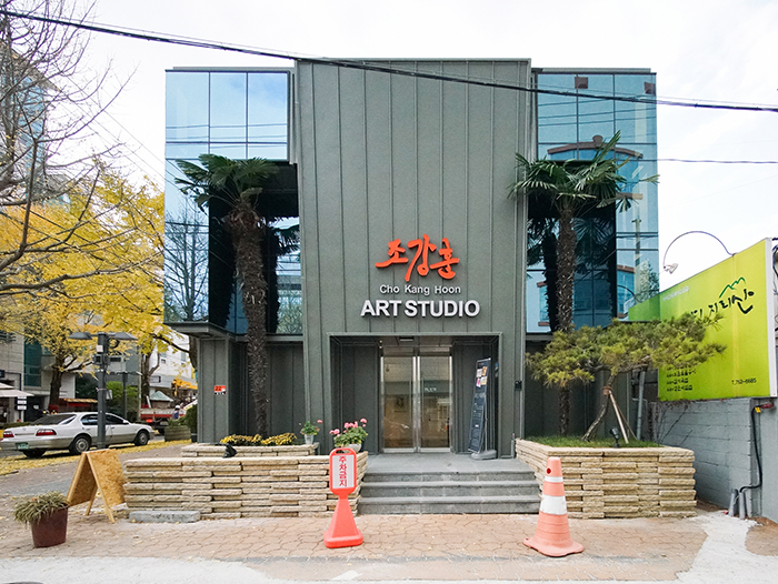 사업후