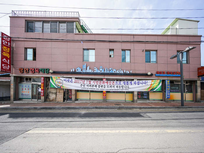사업전