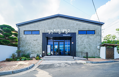 장천파랑새창고