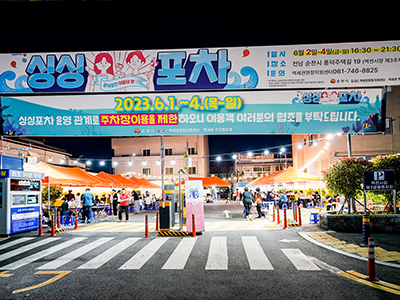 제1거점주차장