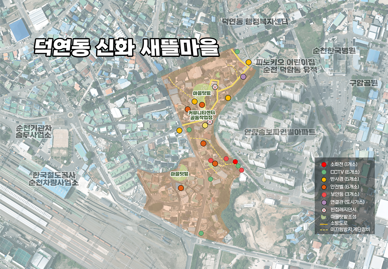 사업 위치도