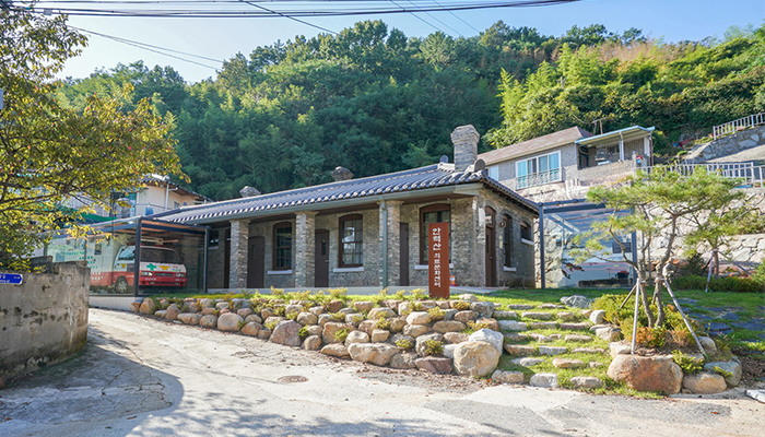 사업후