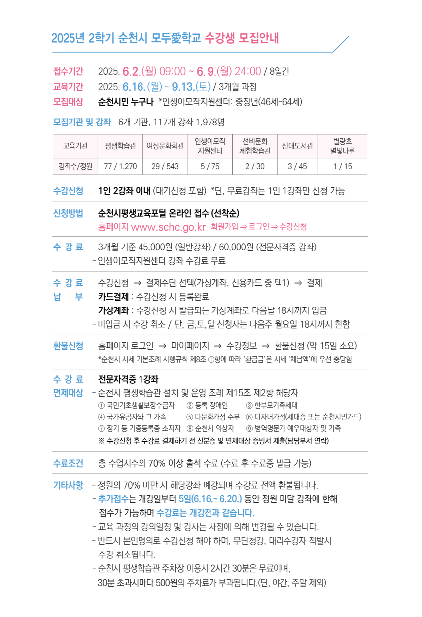 프로그램
