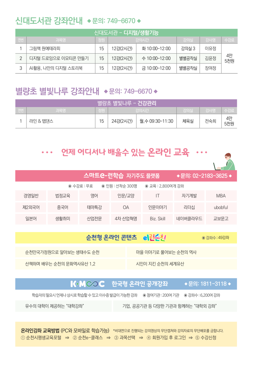 프로그램