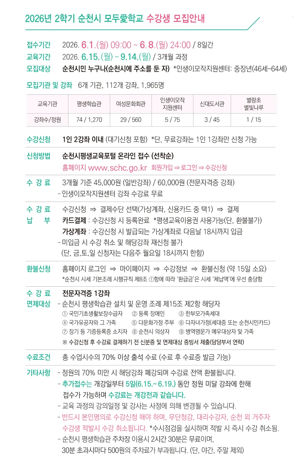 프로그램