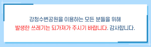 안내